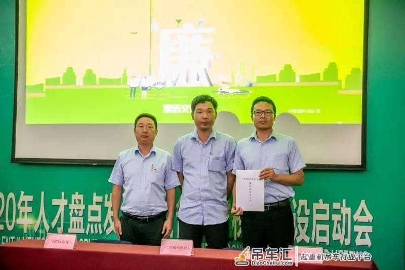 中联廉洁文化月丨落实主体责任  共筑廉洁防线（工程起重机分公司、土方机械营销公司）