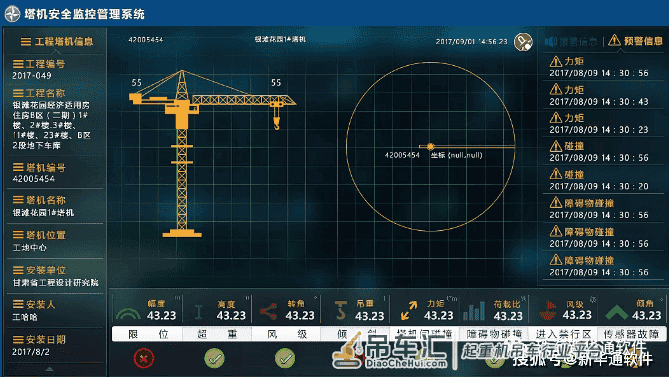 惨剧！短短10天6起塔吊事故 | 我们负责建设世界，谁来负责我们的安全？