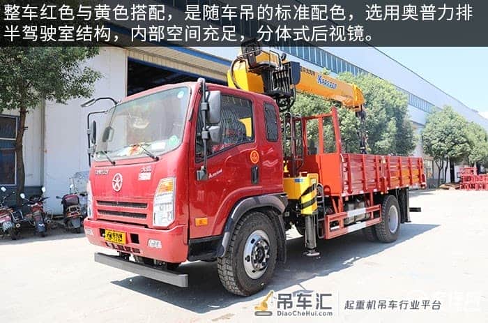 经济实惠 大运奥普力国五4400轴距排半8吨直臂随车吊评测
