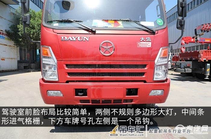 经济实惠 大运奥普力国五4400轴距排半8吨直臂随车吊评测