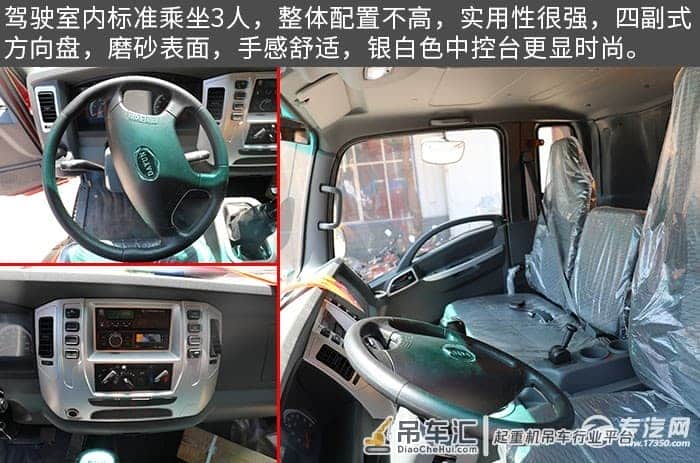 经济实惠 大运奥普力国五4400轴距排半8吨直臂随车吊评测
