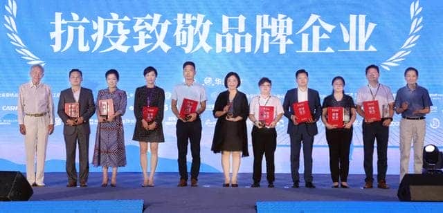 2020（第十四届）中国品牌节！三一集团同时荣获三项“华谱奖”