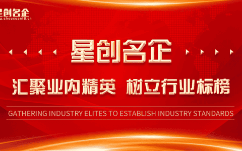 “专业起重，品质保证”大连市起重公司优秀企业推荐