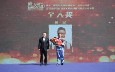 最强起重装卸机械操作工“比武”落幕，浙江4人获个人前十