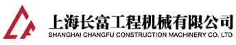 上海长富工程机械有限公司