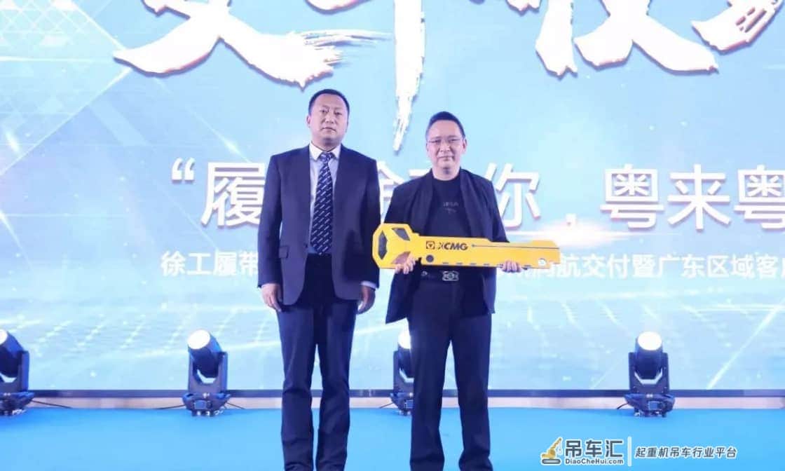 徐工履带起重机圣诞狂欢答谢会签单近3亿
