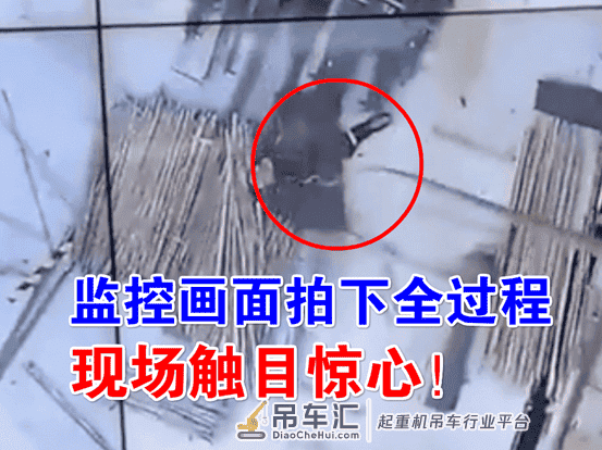 突发!一在建工地塔吊吊钩坠落致工人被钢筋所砸生死不明!