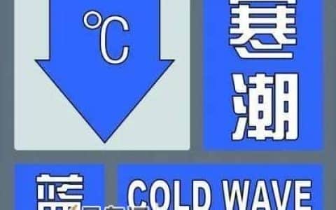 知识 | 寒潮来临，你的起重机保养了吗？