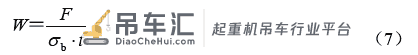 适合内河码头的轻小型岸边集装箱起重机 结构和节能环保设计