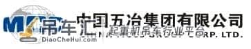 中国五冶承建大邑空铁试验线项目首跨路轨道梁吊装施工圆满完成