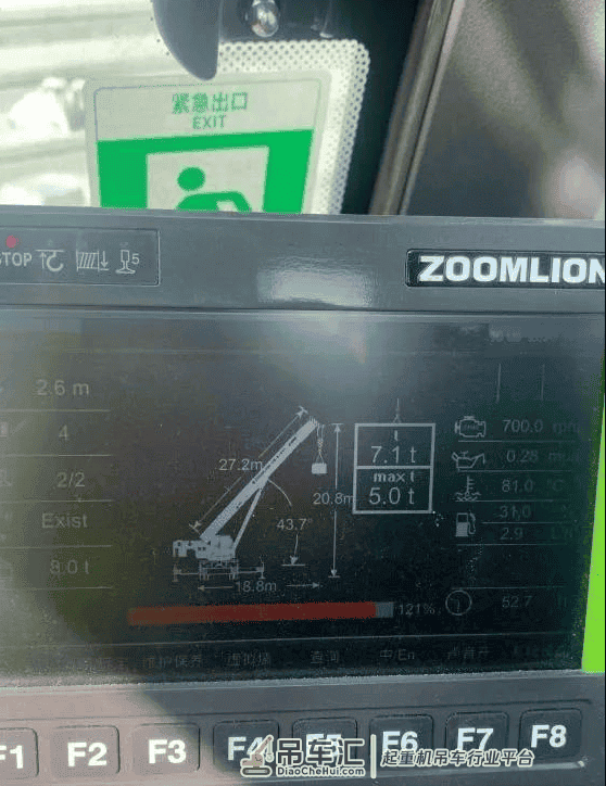 该说不说,中联35吨吊车,属实厉害!网红车是白吹的吗?