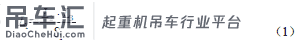 岸边集装箱起重机大梁偏斜矫正技术
