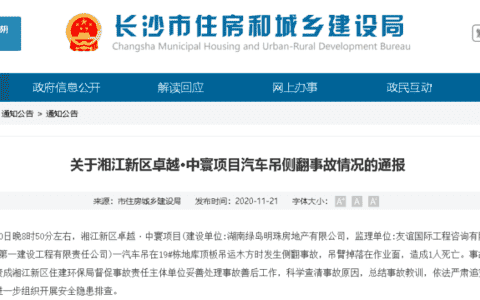 汽车吊侧翻致人死亡！多起事故案例曝光！21条操作经验预防此类事故