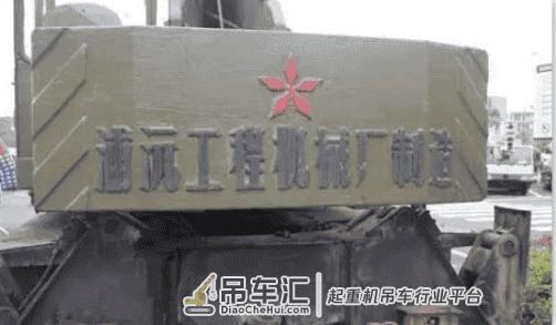 汽车起重机中的四大家族支撑起我国起重机工业早期发展史