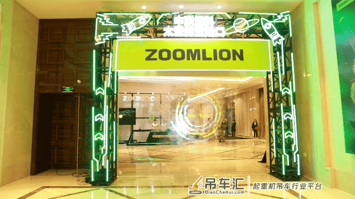 未来之路今日启程,“迈向大未来——中联重科工程起重机新品发布会”成功举办