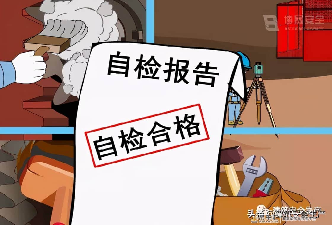 建筑起重机械安全注意事项专题(四)——施工升降机