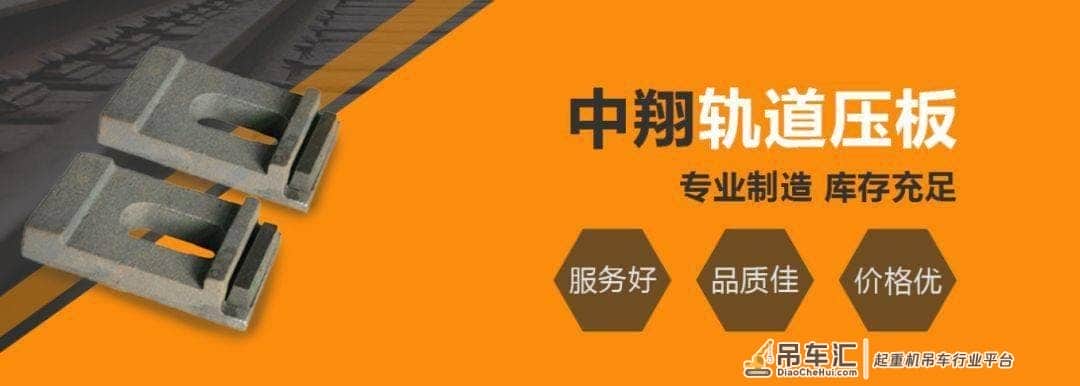 买道轨 找中翔|如何正确安装及使用轨道压板