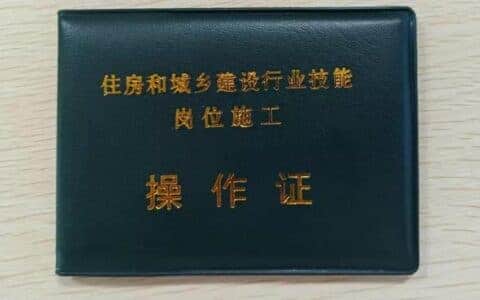 随车吊操作证有什么用？在哪里考？好考吗？