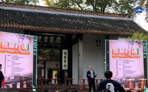 中国1024程序员节 | 我在工程机械行业，我为技术代言