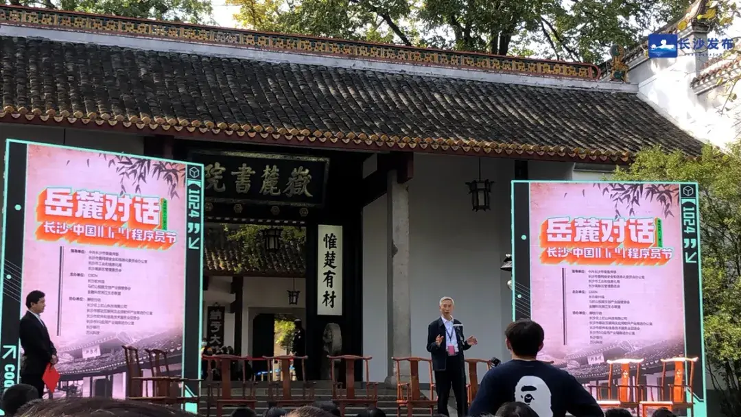 中国1024程序员节 | 我在工程机械行业，我为技术代言