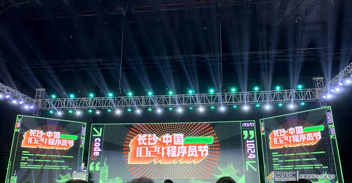 中国1024程序员节 | 我在工程机械行业，我为技术代言