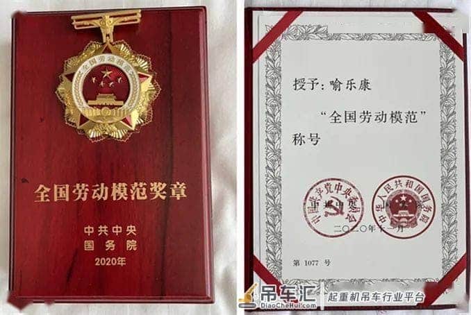 中联极致工匠！喻乐康同志荣获“全国劳动模范”荣誉称号