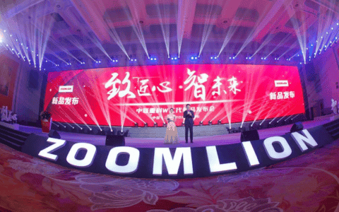 刷新纪录！中联重科宝马展订单超200亿、新品塔机热销超80亿