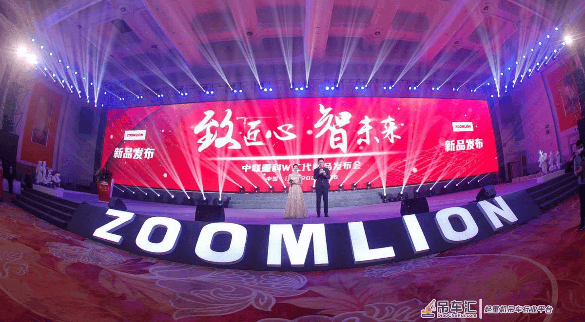 刷新纪录！中联重科宝马展订单超200亿、新品塔机热销超80亿