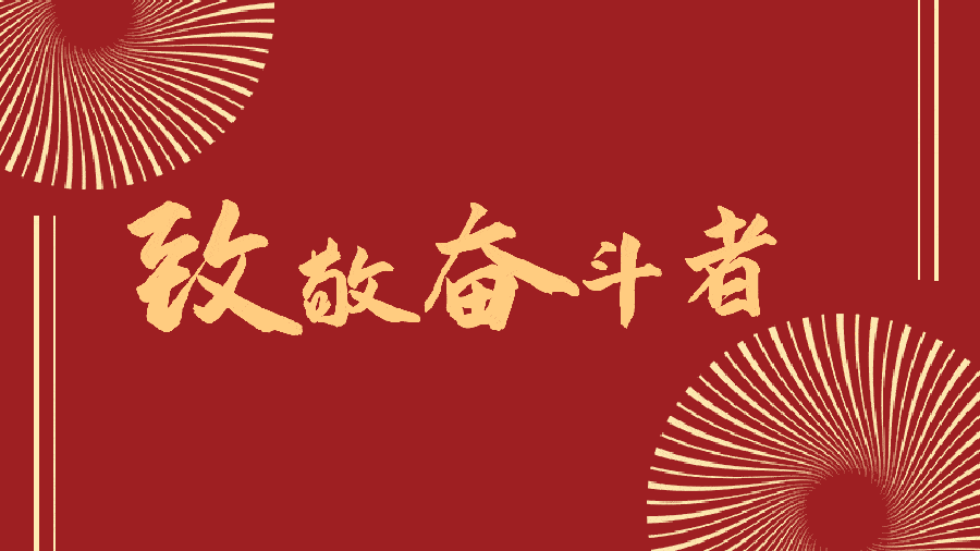 致敬奋斗者：工程送货进退无路，双肩扛起如山使命