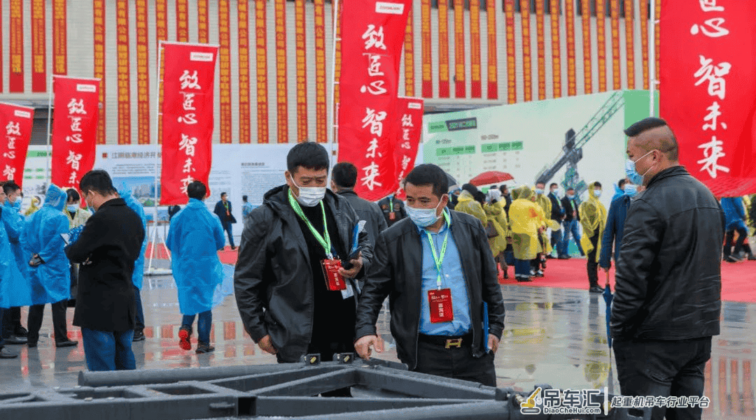 中联重科华东智能制造基地揭牌 打造塔机全球出口“桥头堡”