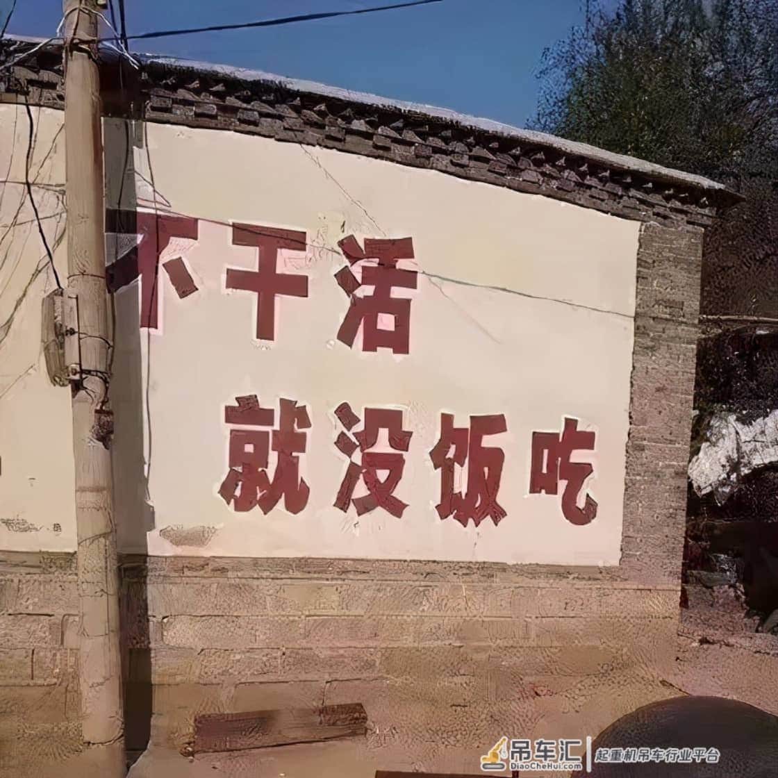 吊车老板和司机背后的“打工产业链”