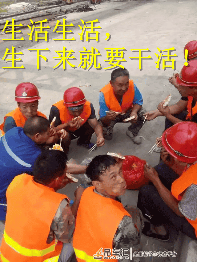 吊车老板和司机背后的“打工产业链”