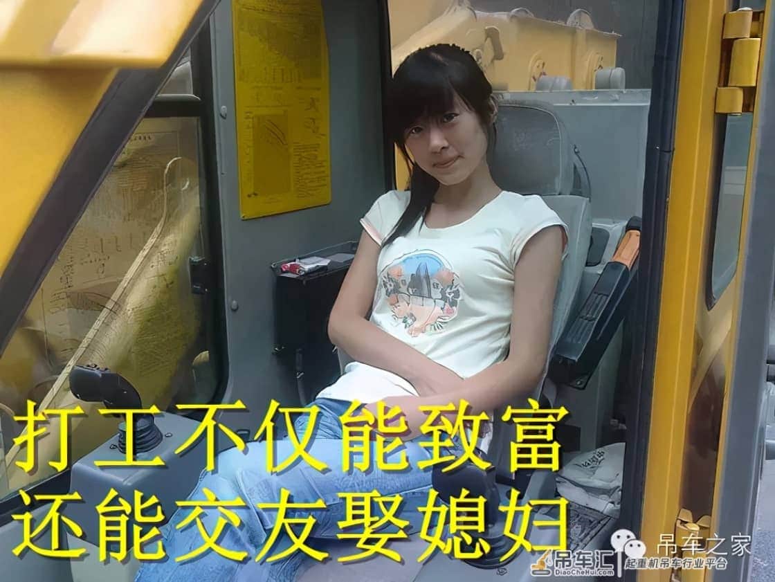吊车老板和司机背后的“打工产业链”