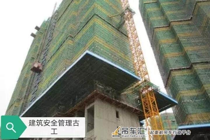 自升式塔式起重机顶升加节过程中都有哪些规定?