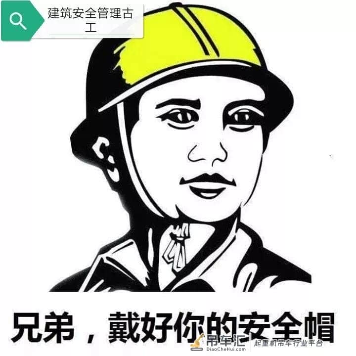 自升式塔式起重机顶升加节过程中都有哪些规定?