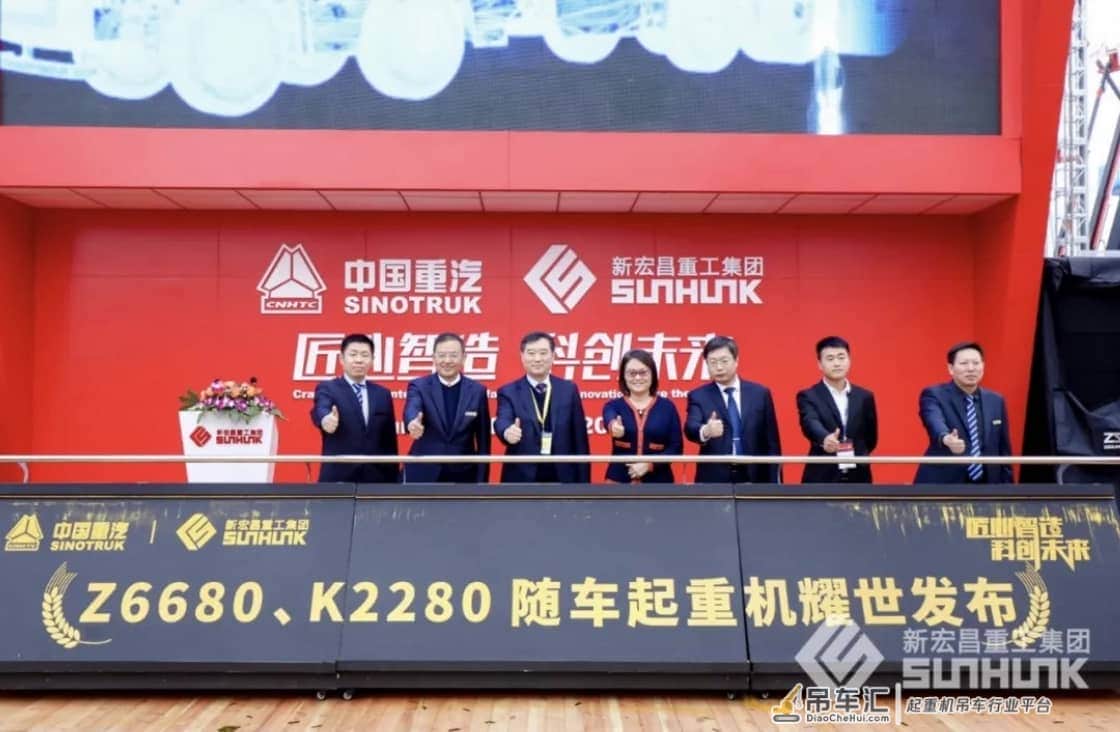 中国重汽&宏昌天马系列大吨位随车起重机宝马展发布