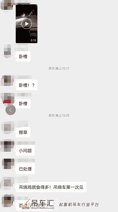 昨晚!南沙凤凰大道一吊车突然起火,熊熊大火,瞬间刺破了寒冷的黑夜。