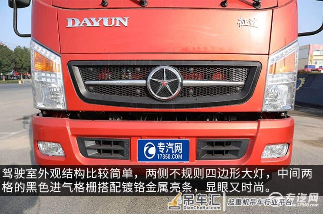 扎实可靠 湖北大运征途国五5吨直臂随车吊评测之外观篇