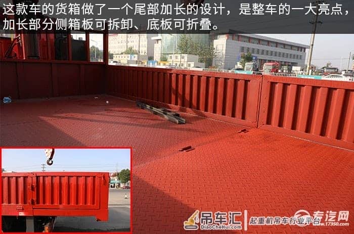 扎实可靠 湖北大运征途国五5吨直臂随车吊评测之外观篇