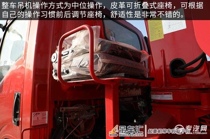 扎实可靠 湖北大运征途国五5吨直臂随车吊评测之外观篇