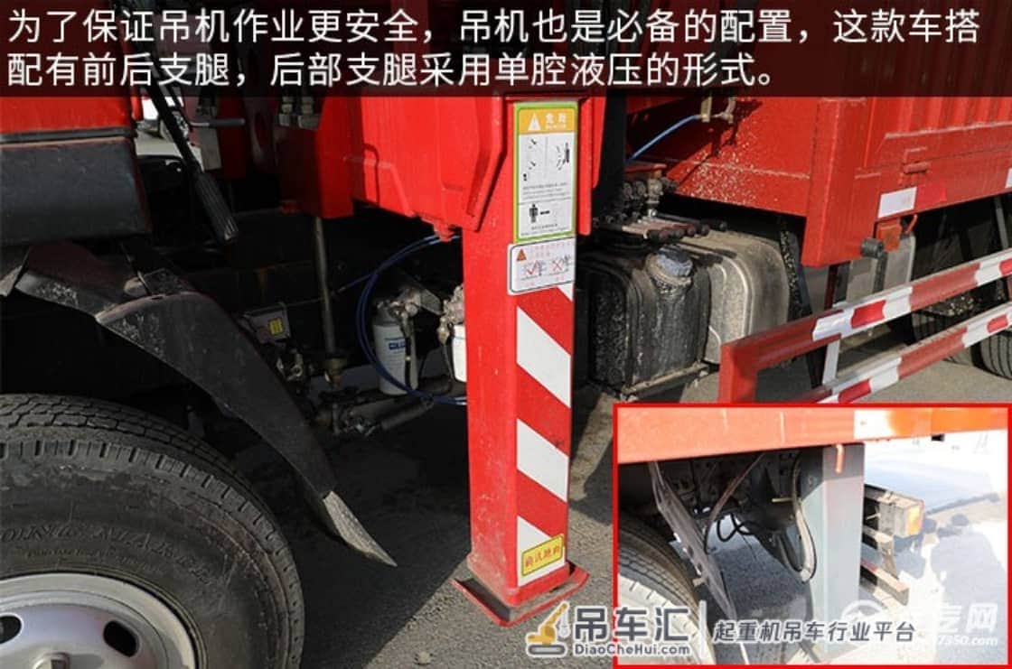 扎实可靠 湖北大运征途国五5吨直臂随车吊评测之外观篇