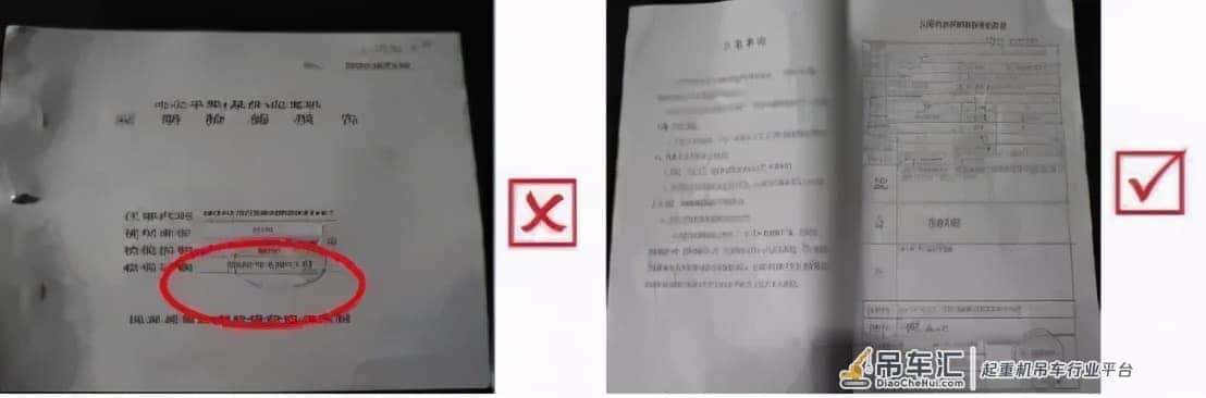 安全隐患图集在,起重伤害say goodbye