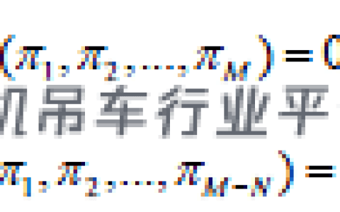 大型造船龙门起重机主梁缩尺模型研究