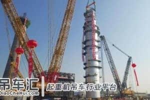 国内最大常压塔吊装成功，江苏投资最大民营制造业项目稳步推进明年投产