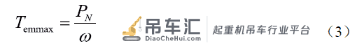 起重机用永磁同步电动机设计及有限元分析