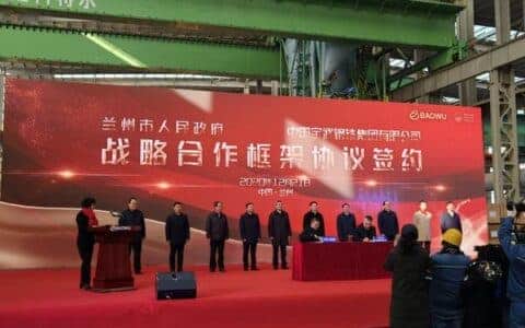 “河南造”全球首台多功能石墨电极编组及装卸起重机“亮相”兰州