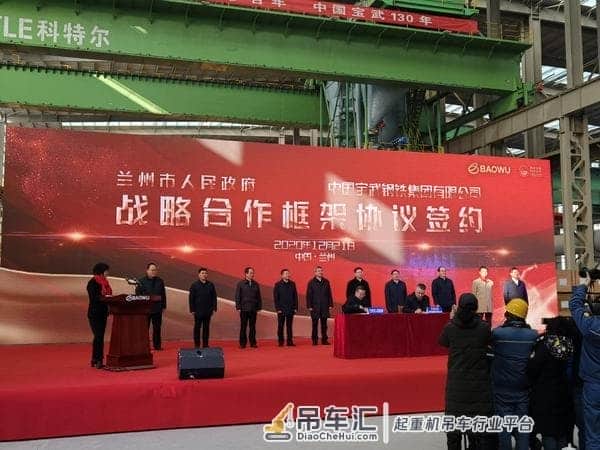 “河南造”全球首台多功能石墨电极编组及装卸起重机“亮相”兰州