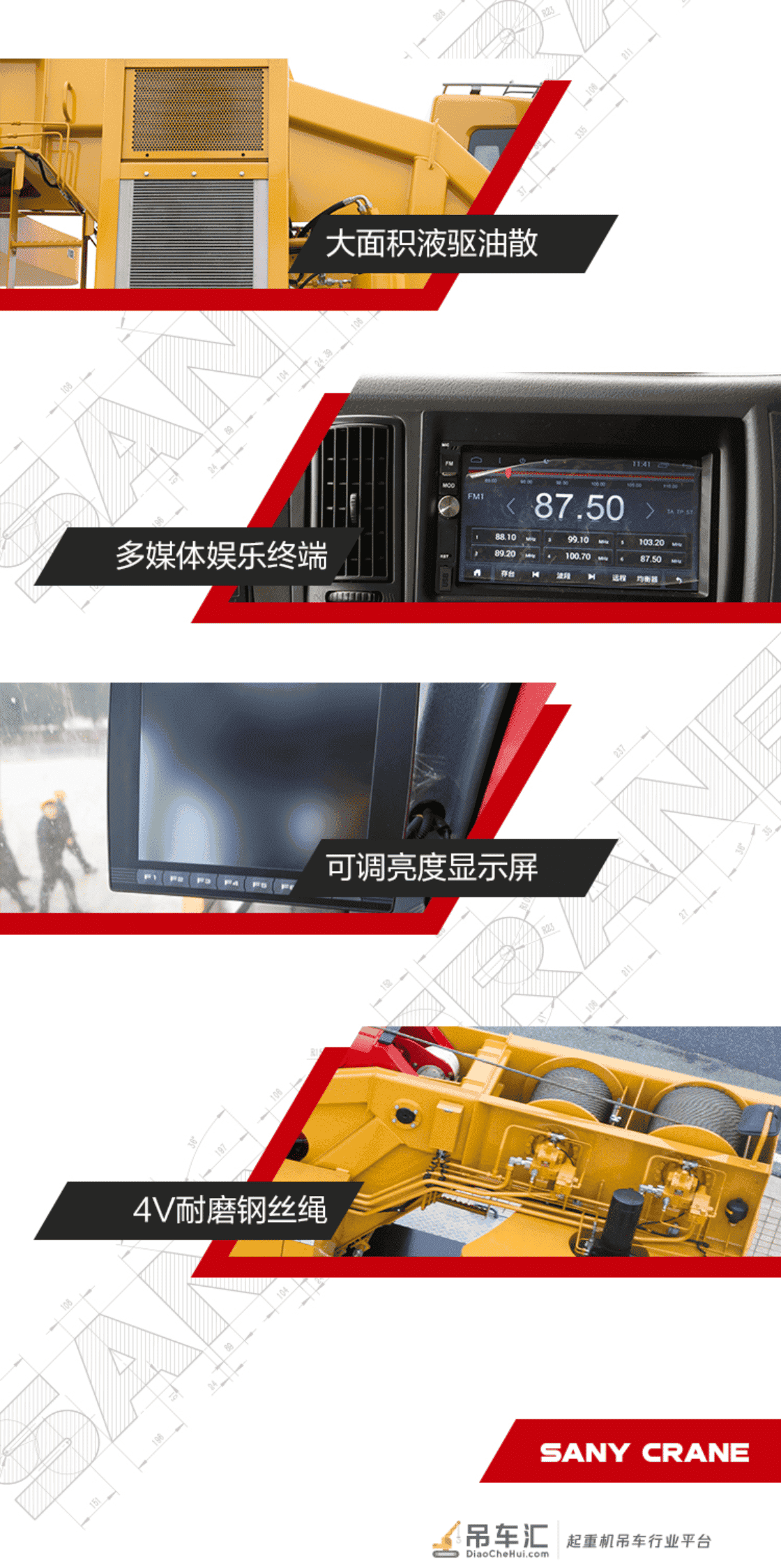 为了长臂,吊车厂家们“杠”上了!三一60吨6节臂能直逼中联?