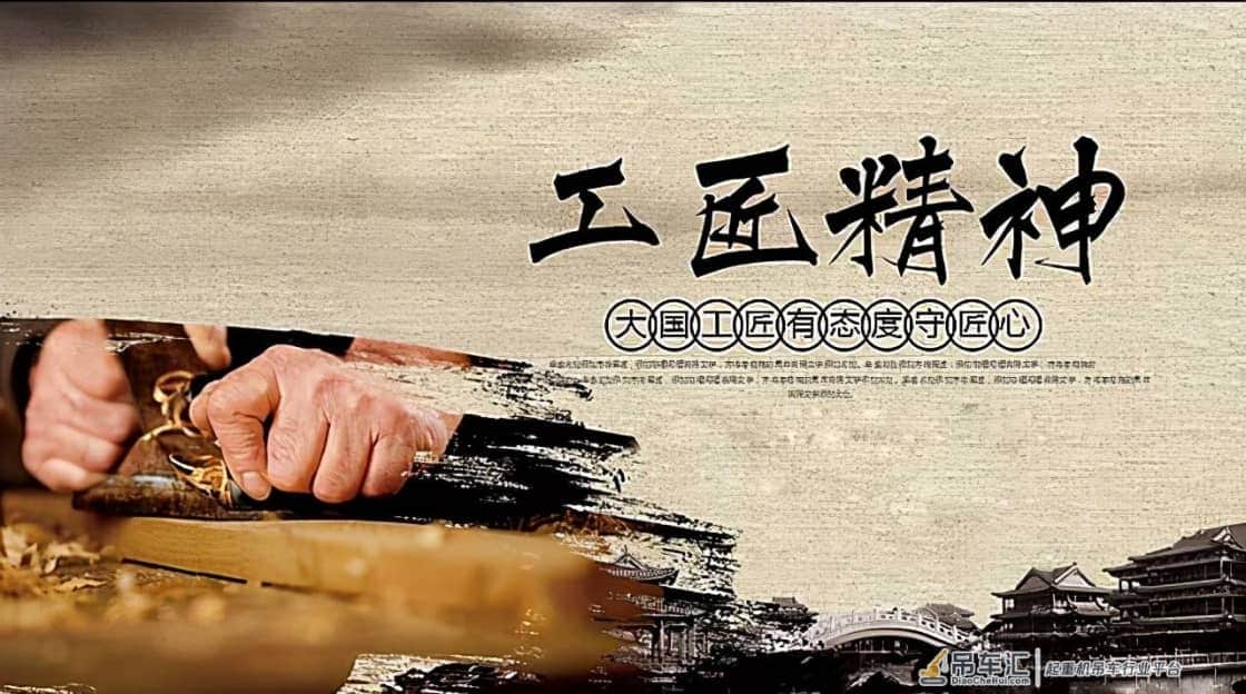 飞马起重，用奋斗抒写未来，展大国品牌力量