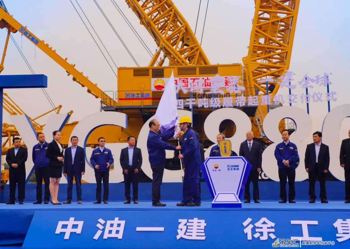 徐工第三台4000吨级履带起重机交付“世界第一吊”落户中油一建